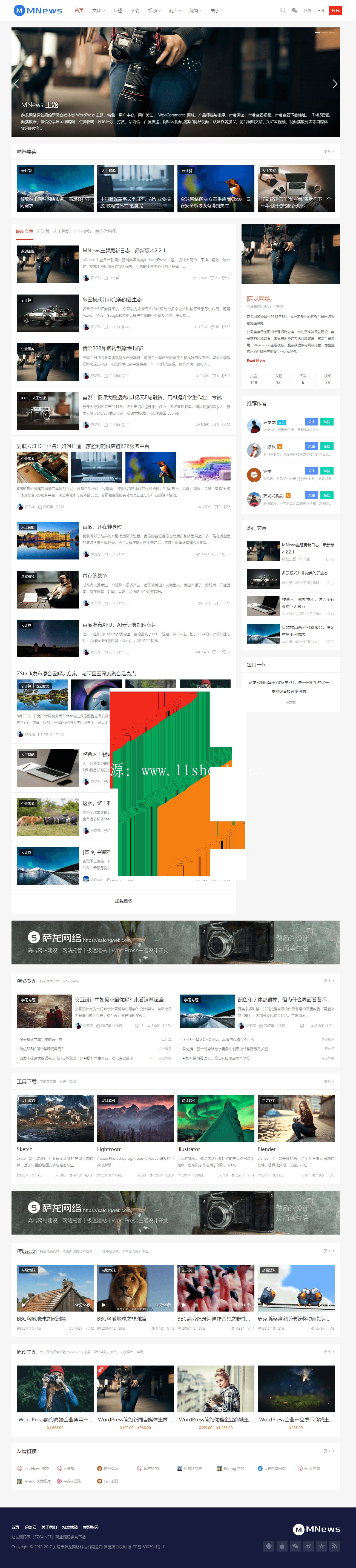 Meth 迷你單頁主題 HTML5企業模板 WordPress企業主題