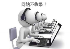678網:網站排名為什么上不去的原因？