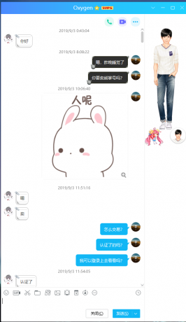 騙子：馬家恒 身份證：410526199611157671 QQ昵稱：Oxygen QQ39182342 