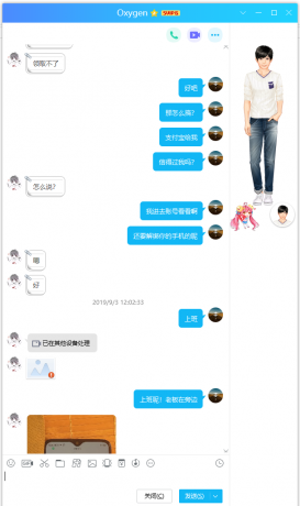 騙子：馬家恒 身份證：410526199611157671 QQ昵稱：Oxygen QQ39182342 