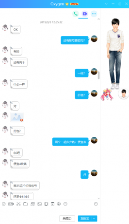 騙子：馬家恒 身份證：410526199611157671 QQ昵稱：Oxygen QQ39182342 