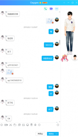 騙子：馬家恒 身份證：410526199611157671 QQ昵稱：Oxygen QQ39182342 