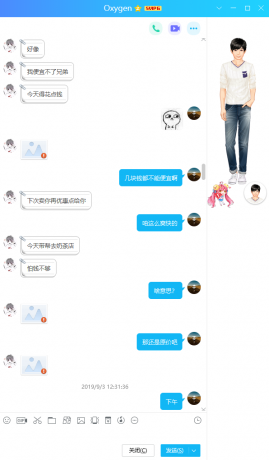 騙子：馬家恒 身份證：410526199611157671 QQ昵稱：Oxygen QQ39182342 