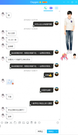 騙子：馬家恒 身份證：410526199611157671 QQ昵稱：Oxygen QQ39182342 