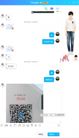 騙子：馬家恒 身份證：410526199611157671 QQ昵稱：Oxygen QQ39182342 