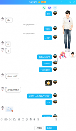 騙子：馬家恒 身份證：410526199611157671 QQ昵稱：Oxygen QQ39182342 