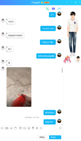 騙子：馬家恒 身份證：410526199611157671 QQ昵稱：Oxygen QQ39182342 