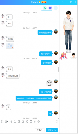 騙子：馬家恒 身份證：410526199611157671 QQ昵稱：Oxygen QQ39182342 