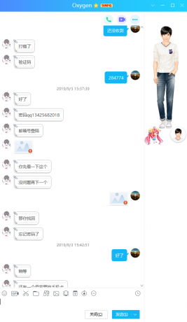 騙子：馬家恒 身份證：410526199611157671 QQ昵稱：Oxygen QQ39182342 