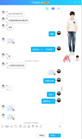 騙子：馬家恒 身份證：410526199611157671 QQ昵稱：Oxygen QQ39182342 