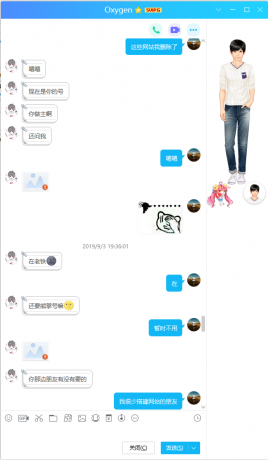 騙子：馬家恒 身份證：410526199611157671 QQ昵稱：Oxygen QQ39182342 