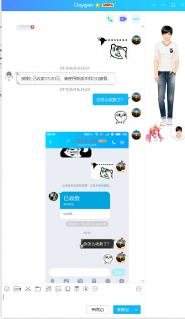 騙子：馬家恒 身份證：410526199611157671 QQ昵稱：Oxygen QQ39182342 