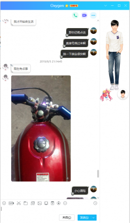 騙子：馬家恒 身份證：410526199611157671 QQ昵稱：Oxygen QQ39182342 