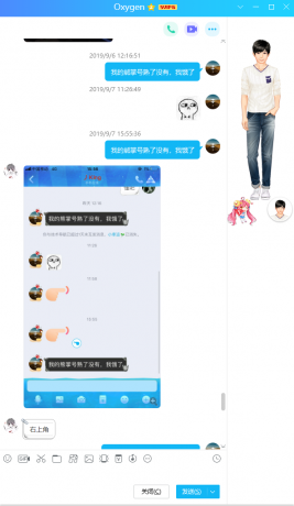 騙子：馬家恒 身份證：410526199611157671 QQ昵稱：Oxygen QQ39182342 