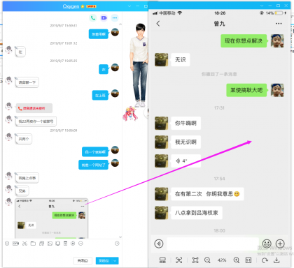 騙子：馬家恒 身份證：410526199611157671 QQ昵稱：Oxygen QQ39182342 