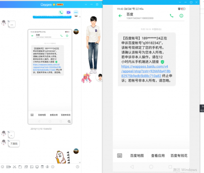 騙子：馬家恒 身份證：410526199611157671 QQ昵稱：Oxygen QQ39182342 