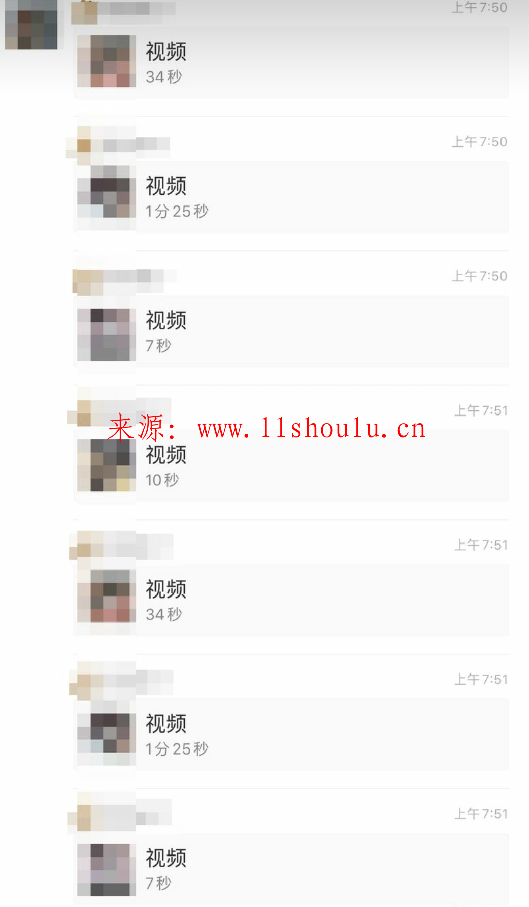 微博1118女孩長蛆是什么意思 抖音1118事件截圖視頻真相完整版揭秘