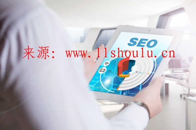 北京seo,SEO技巧：高權重網站助力關鍵詞快速排名