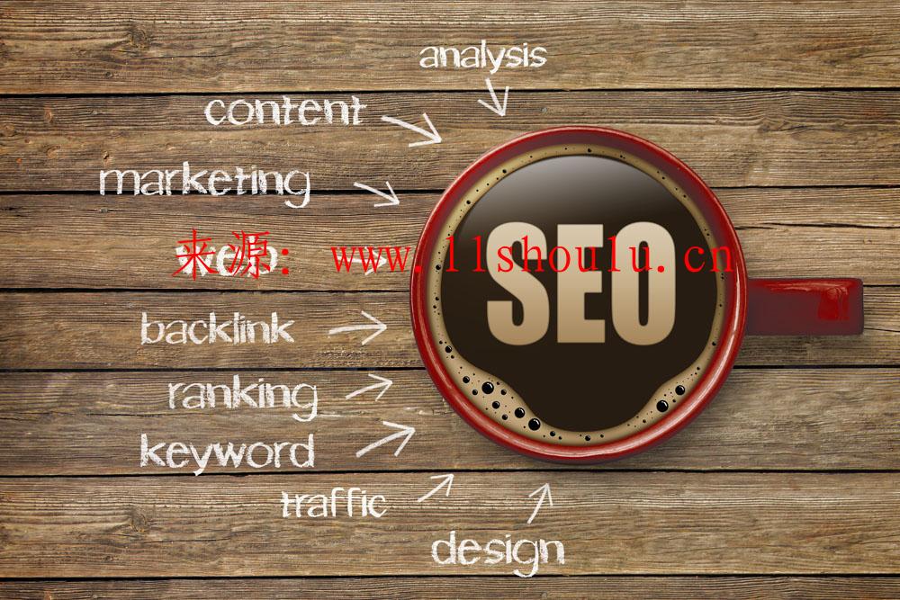 企業網站優化,深度剖析seo優化的網站關鍵詞