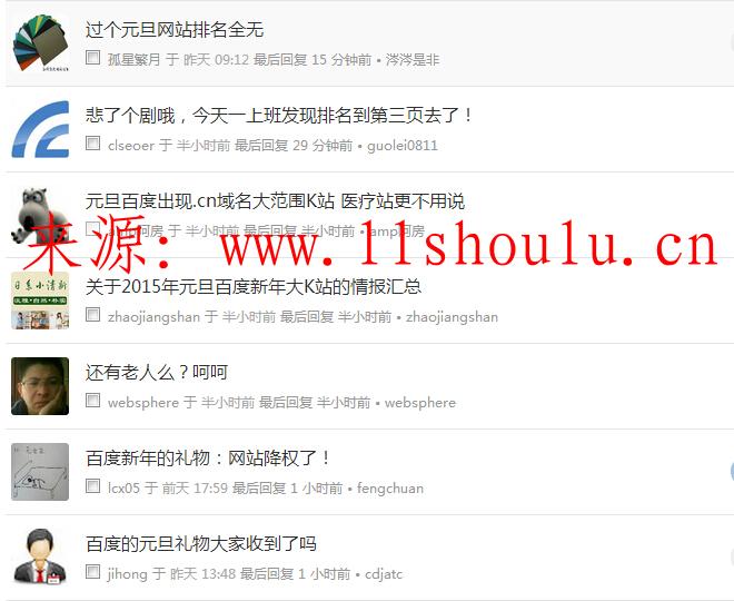 有關(guān)百度搜索.cn/.cc域名大范圍被K事件