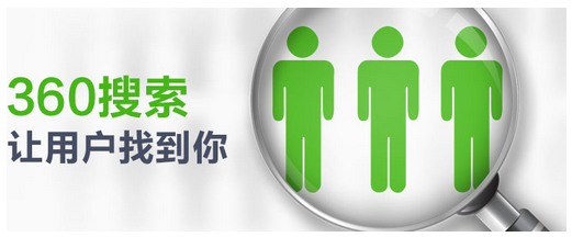 360搜索首次對外發布“ICO算法”