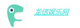 龍信網(wǎng)