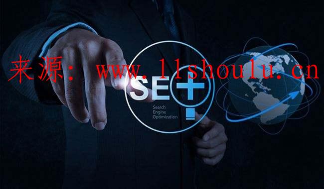 什么是快照？對網(wǎng)站優(yōu)化有什么作用？(網(wǎng)絡(luò)營銷推廣)