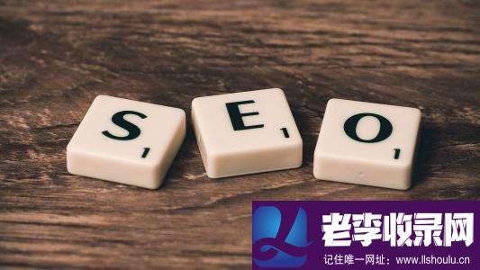臺北SEO:網(wǎng)站優(yōu)化也有規(guī)律可尋嗎?(深圳網(wǎng)站建設)