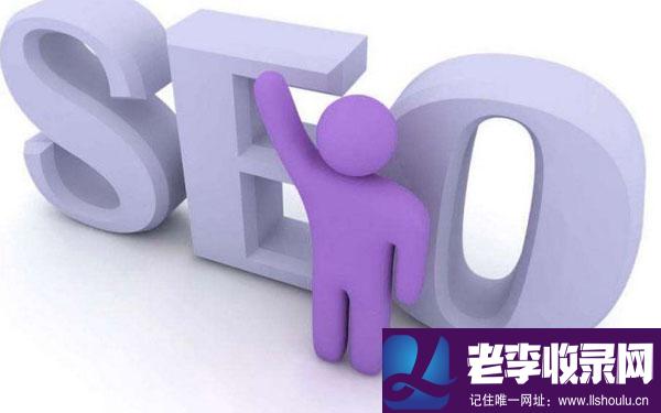 賀州SEO:提高網站轉化率有哪幾個步驟?