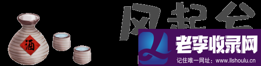 風(fēng)起兮資源網(wǎng)