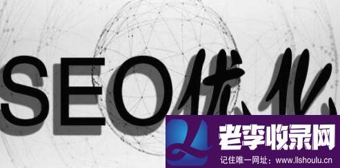 海珠SEO:關鍵詞優化怎么做網站排名才能穩定?(關鍵詞排名)