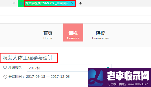 大學與職業技術學校之爭, 如何診斷網站是否SEO標準化!