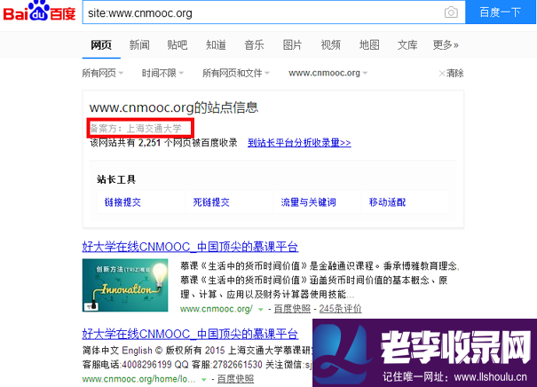 大學與職業技術學校之爭, 如何診斷網站是否SEO標準化!