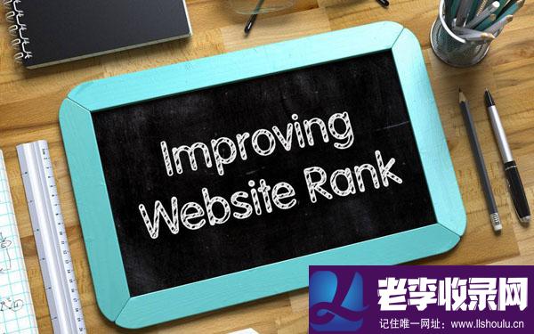 駐馬店SEO:短時間內的優化排名，并不能為企業帶來源源不斷的訪客流量