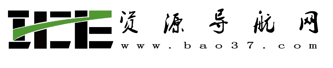 ICE資源導航網專業手機稀缺資源，免費分享平臺