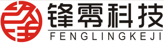 鋒零源碼屋