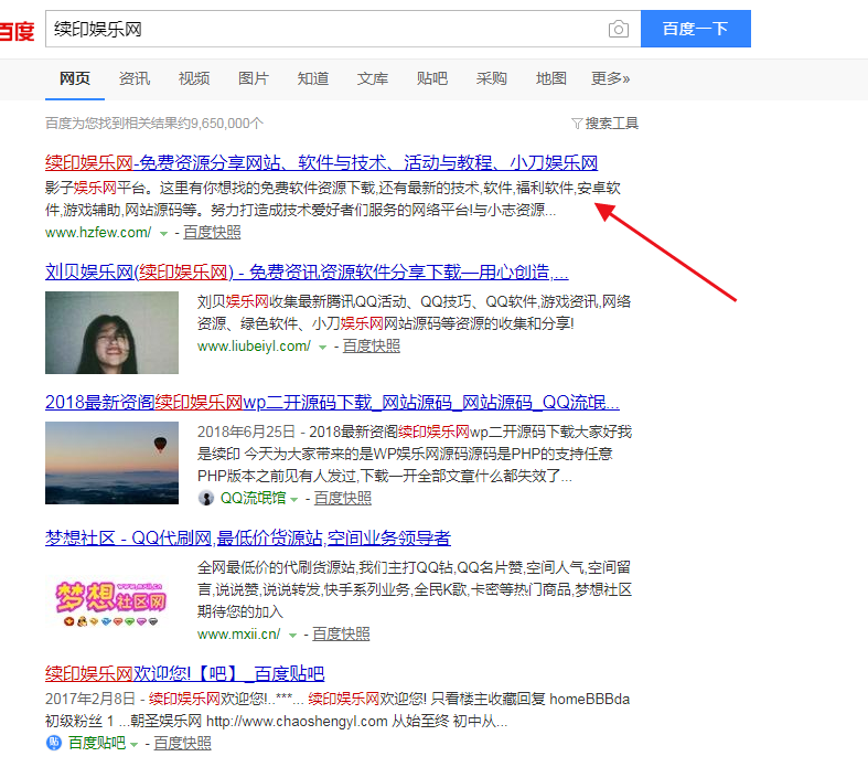 續(xù)印網(wǎng)SEO優(yōu)化案例：關(guān)鍵詞“續(xù)印網(wǎng)”排名第一頁