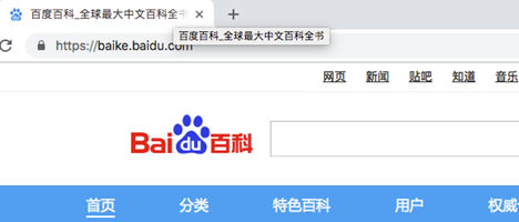 百度網(wǎng)頁標(biāo)題規(guī)范：讓你的網(wǎng)站質(zhì)量更高