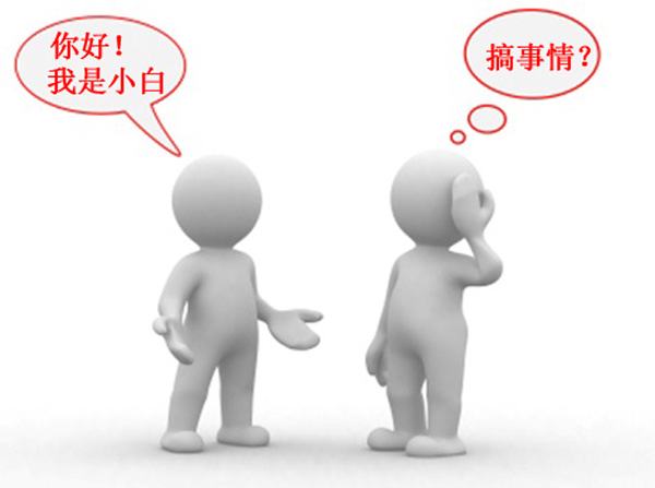 北京seo優(yōu)化：想學(xué)SEO還是先看看這個(gè)吧