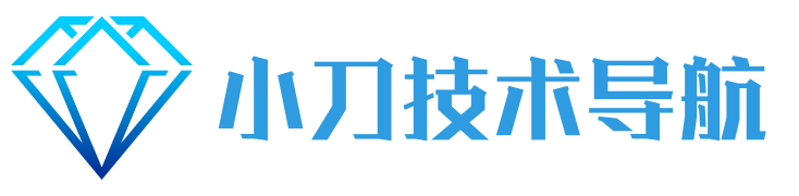 小刀技術導航