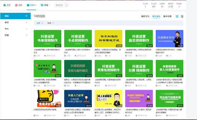 B站精準引流秘訣，1個賬號即可