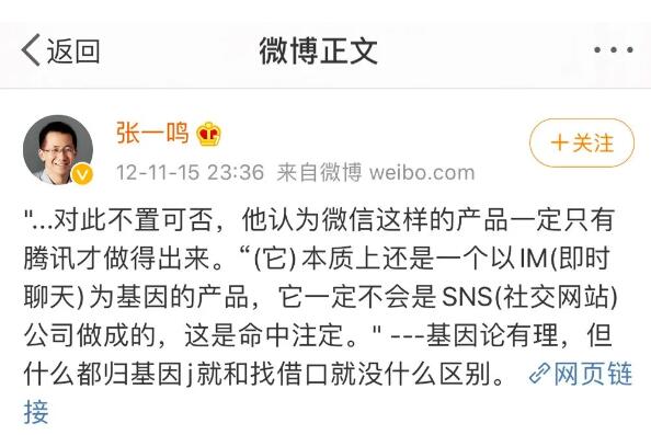 互聯網最艱難的四大領域，到底有多難？