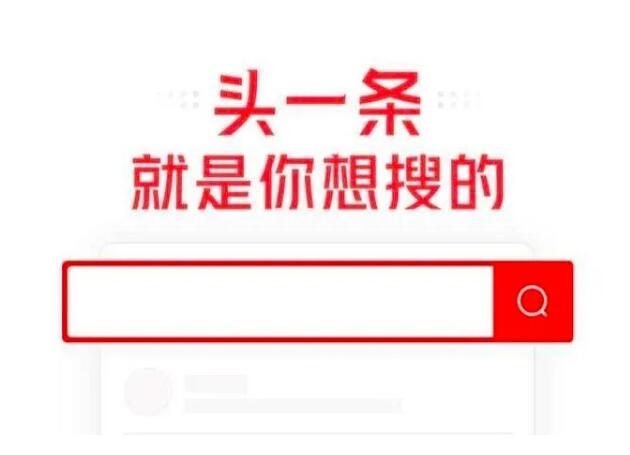 互聯網最艱難的四大領域,到底有多難?