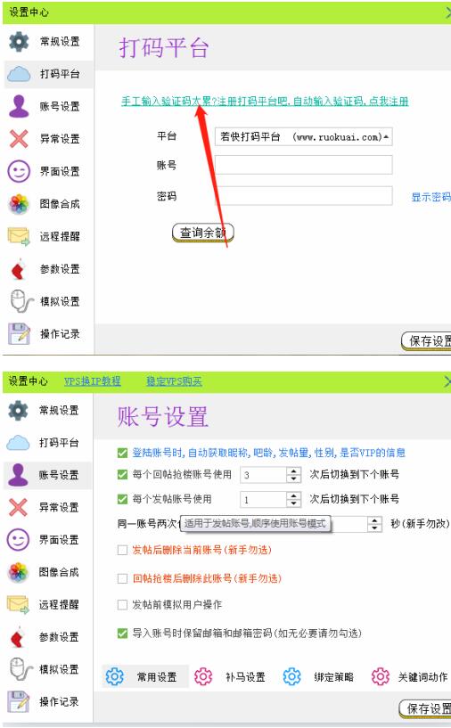 人人可復制的0基礎引流實操教程