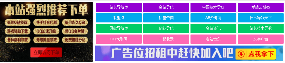 老李收錄網(wǎng)美化模板更新2020-4-18