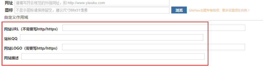 老李收錄網(wǎng)美化模板更新2020-4-18