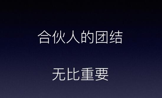 創業7種死法,你是哪一種?