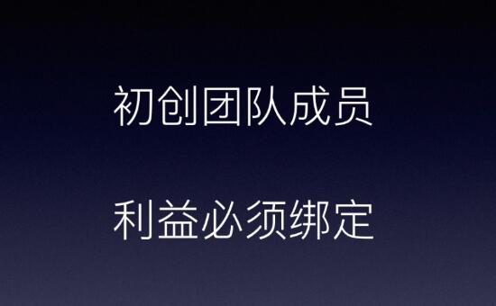 創業7種死法,你是哪一種?