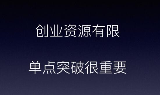 創業7種死法,你是哪一種?