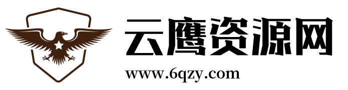 云鷹資源網(wǎng)